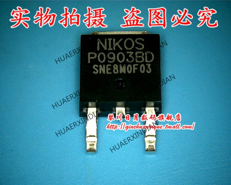 

Brand New Original P0903BD High Quality
