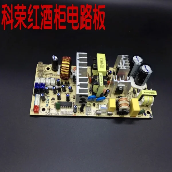 

Kerong Red Wine Cabinet Power Board DQ04-006 Circuit Board Power Supply Board Lapdini Wine Cabinet Circuit Board