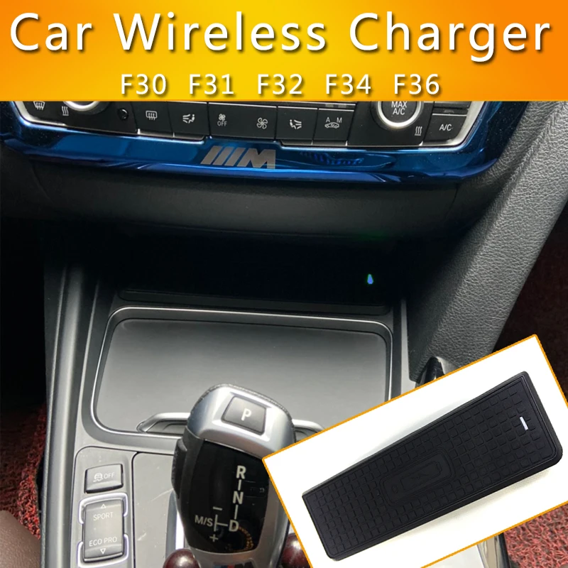 15W Car  wireless charger for BMW F30 F31 F32 3GT F34 F36 phone fast charging 2016 2017 2018 2019 for iPhone 8 X XS samsung s9