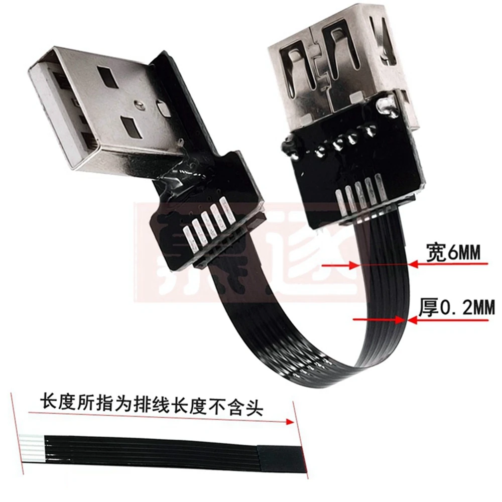 FFC Micro MINI USB FPV Dünne Dünne Flache Weiche flexible FPC ladung Kabel Dokument FPV bürstenlosen monitor cardán de mano