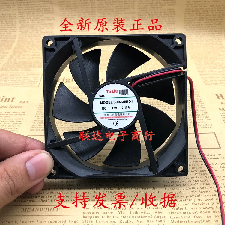 

San Jun SJ9225HD1 DC 12V 0.19A 92x92x25mm 2-Wire Server Cooling Fan