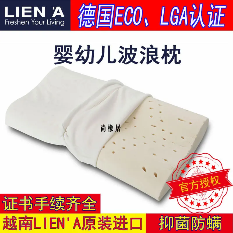 Latex Pillow Vietnam Latex Pillow Baby Pillows for Sleeping Long Pillow Lumbar Pillow