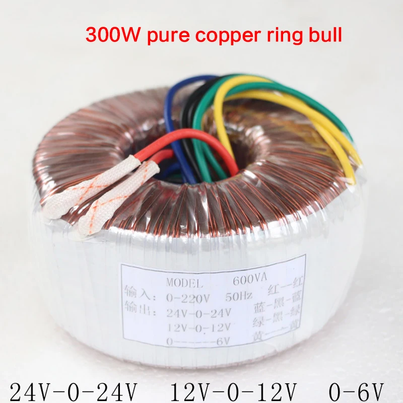 Pure Copper Double 24V12v6V Ring Bull Transformer 300W Audio Power Amplifier Board Power AC AC Ring Isolation Adapter DIY