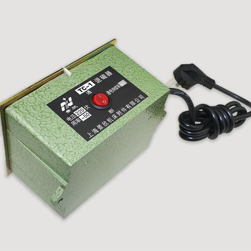 220V Industrial Electric Demagnetizer Strong Metal Mold Hardware Tool Desktop Flatbed Demagnetizer TC-1 Degaussing Machine