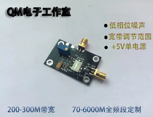 250MHz VCO Point Frequency Signal Sweep Signal Source 200-300m Output Sweep