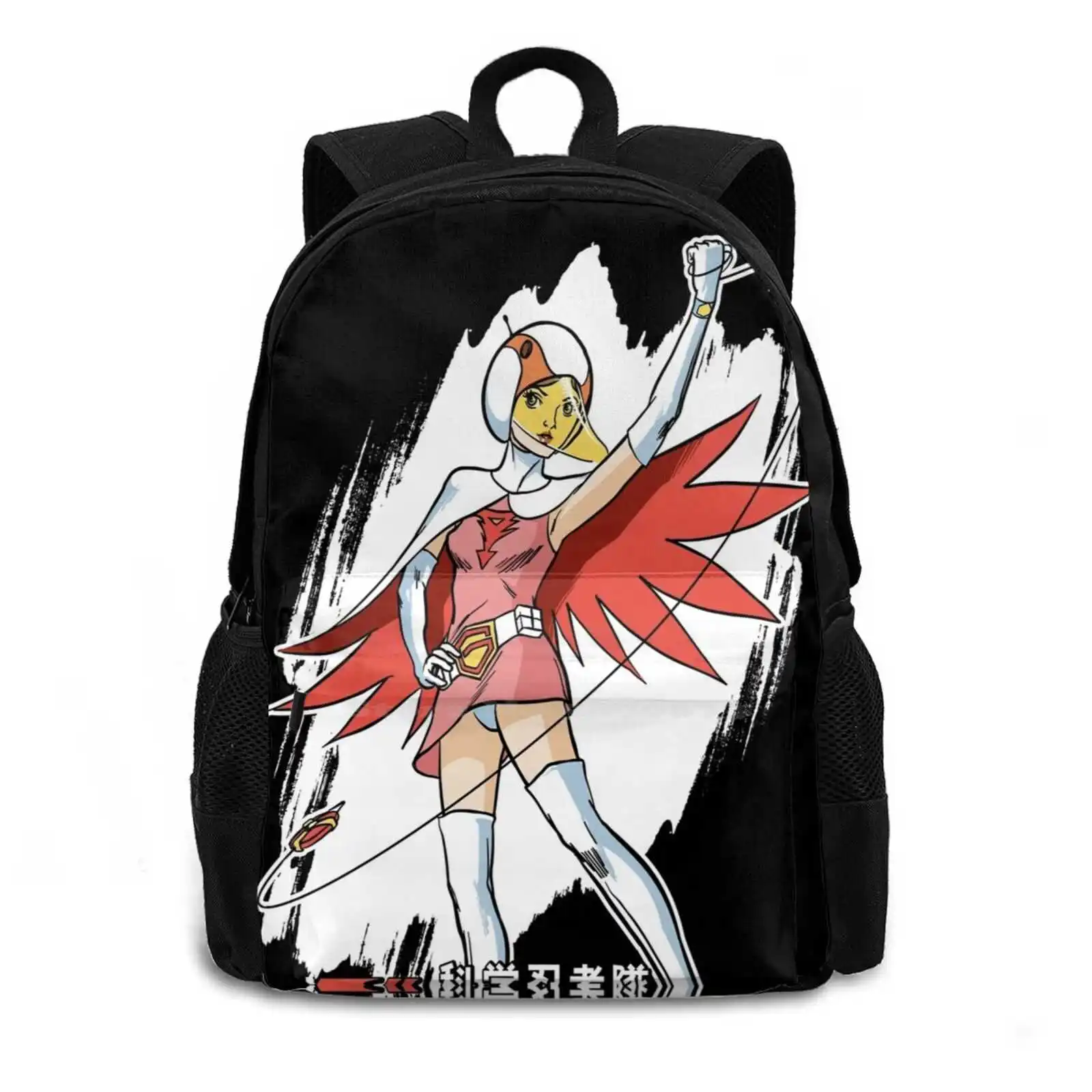 Eagle Rucksack Knapsack Storage Bag Backpack Jun The Swan G Force Battle Of The Planets Gatchaman Eagle Riders