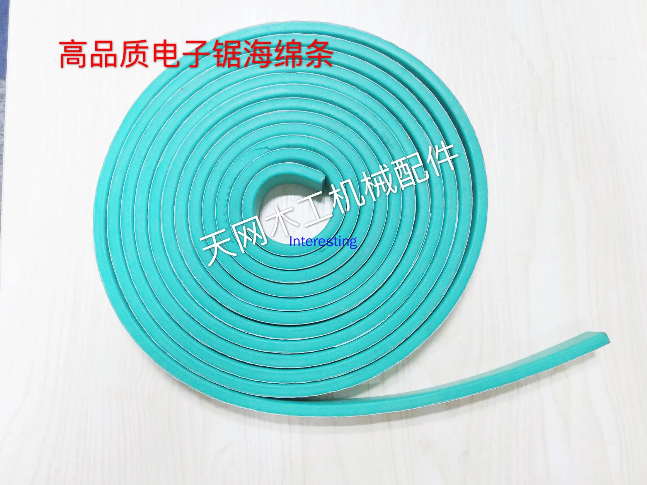 

Electronic Saw Pressure Beam Sponge Strip Pressure Beam Rubber Strip Sponge Compression Strip 20*6mm