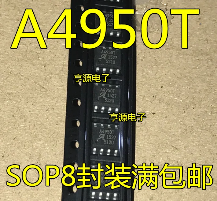 

5 штук, телефон Φ A4950 A4950T SOP-8