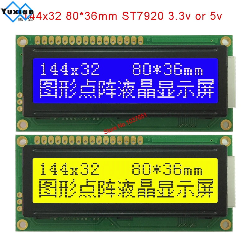 14432 Graphic LCD Display same size  1602   ST7920 SPI serial 3.3v 5v 80*36mm LG144321