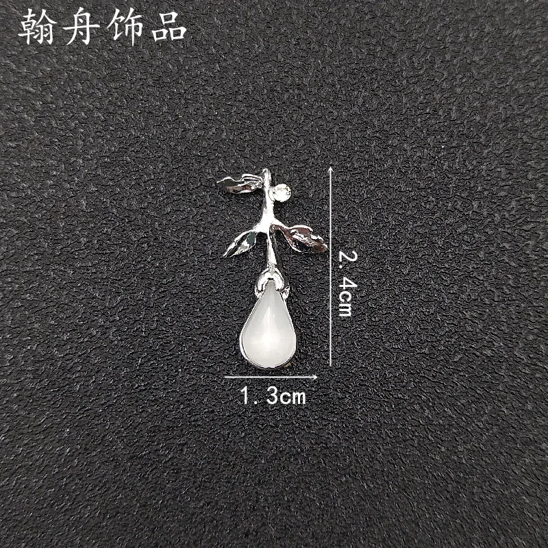 

50PCS 13*24mm Silver color Alloy Material Resin Branch Charm for Leaf Branch charm for Wedding Head DIY Handmade Jewelry Making