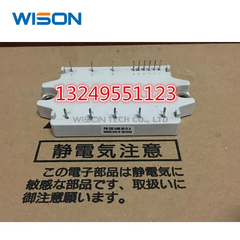 

New original PMC15U060 PMC15U060B001 PMC15U060B0 PMC15U060B002 PMC15U060B001A PM C15 U060 B0 01 A module