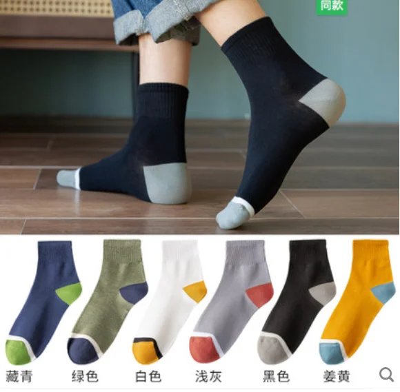 Socks men's spring and autumn stockings pure cotton sports deodorant sweat-absorbent tube thin breathable socks