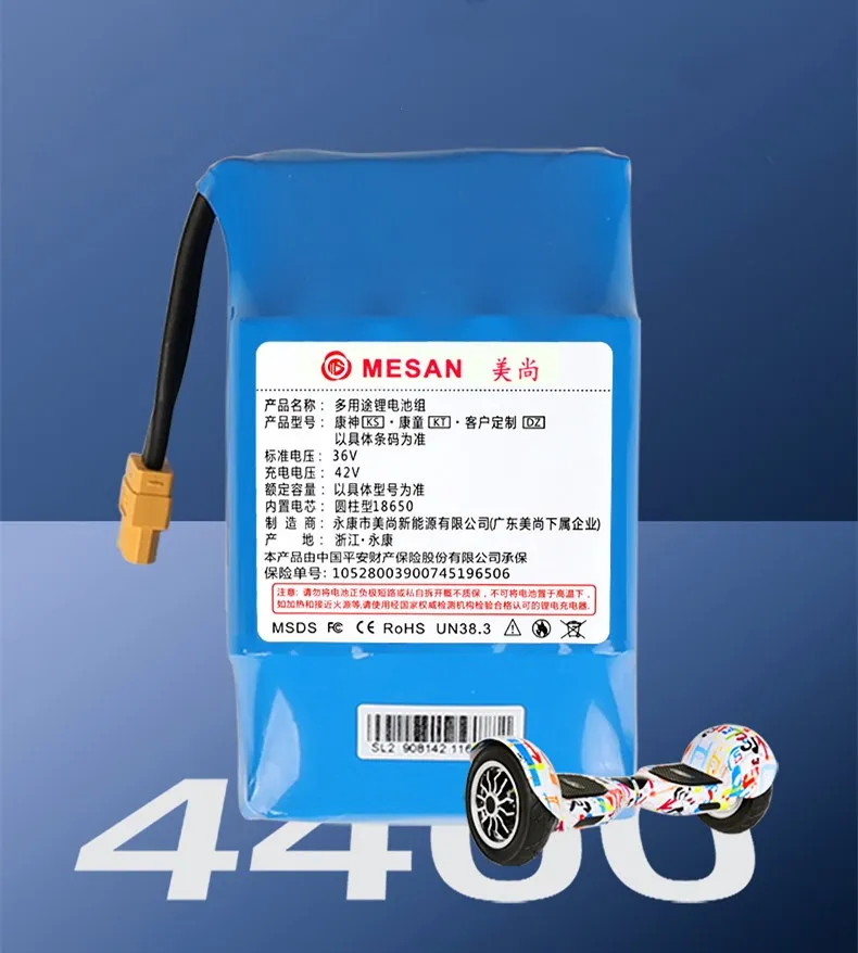 Full New Mesan Balance Car Battery 36V-42V 4400mAH DIY 18650 Self Carlectric Unicycle Swing Car Power Battery Pack