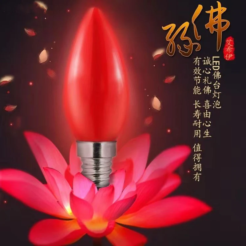 

2pcs E12/E14 220V Candle Shape LED Bulb for Buddha Red Lotus God Buddhist Chinese Wedding