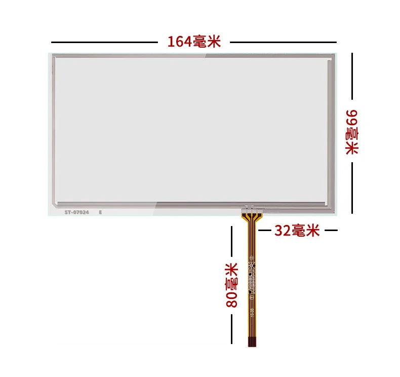 

7-дюймовый 4-проводной Универсальный сенсорный экран 164*99 мм