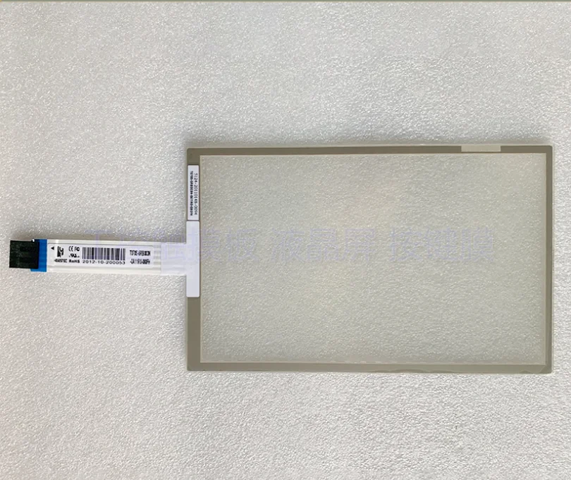 

New Original Touchpanel GP-070F-5H-NB03A