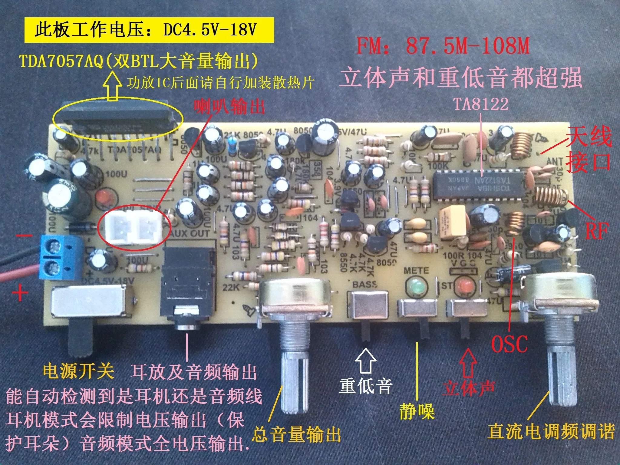 Stereo Radio Board FM High Quality Radio Board Ta8122 Radio Board Ta2111 Radio Board