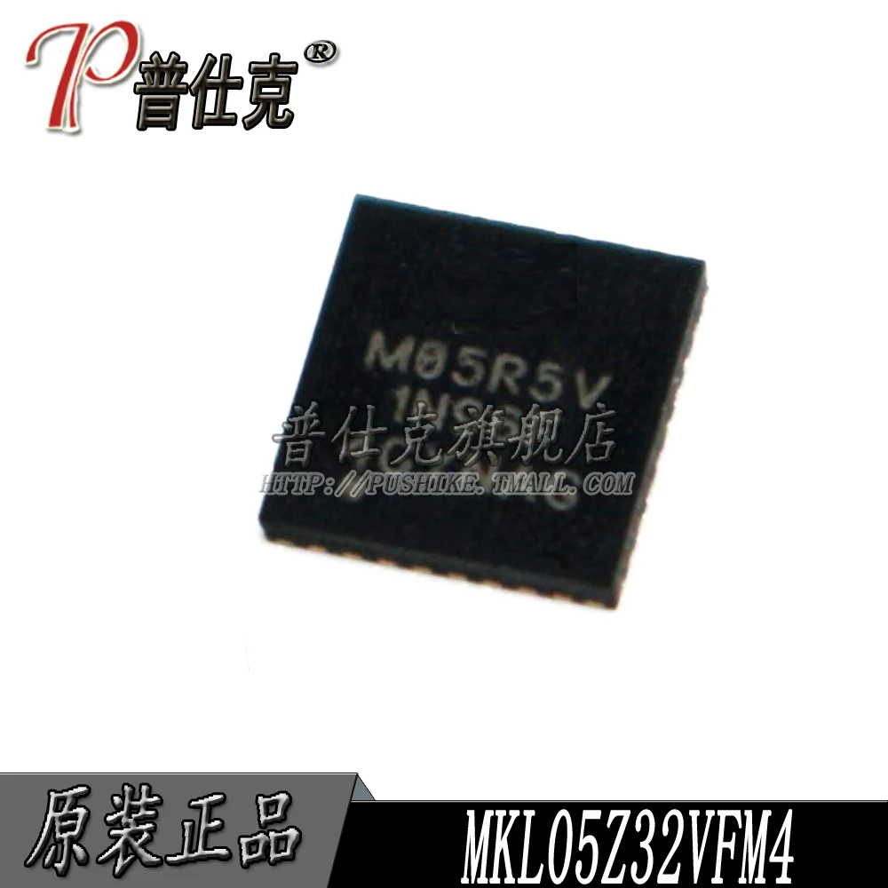 

Free shipping |MKL05Z32VFM4 M05R5V QFN32 10PCS