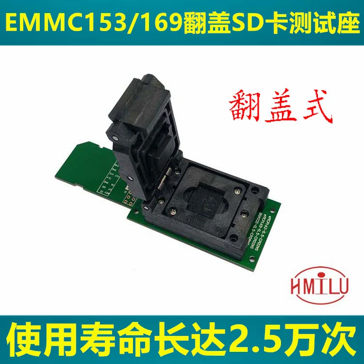 eMMC153/169 Test empty socket Mobile phone library Burn-in Socket BGA153BGA169 to SD