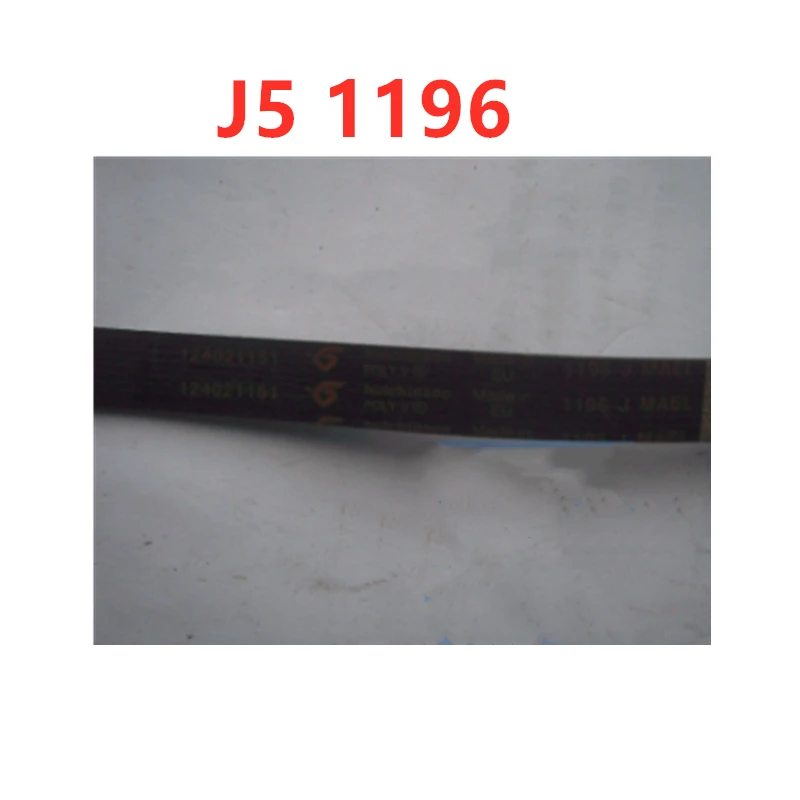 

Washing machine universal belt 1196 J5 / 4-slot 5-speed