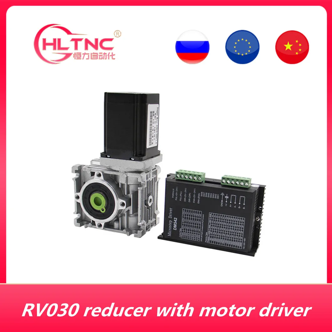 5:1-80:1 Worm Reducer NMRV030 11mm Input Shaft RV030 Worm Gearbox Speed Reducer with NEMA 23 Motor 1.2/2/2.2/3NM driver DM542