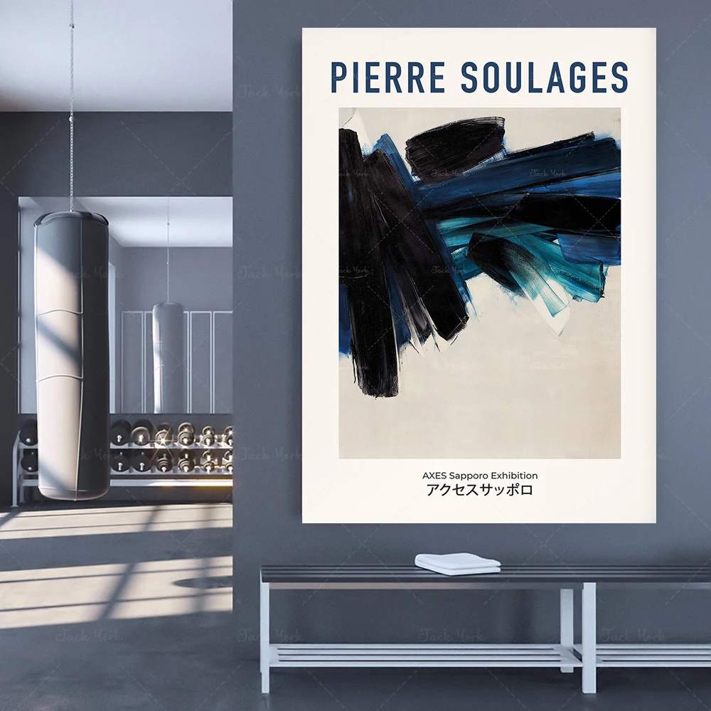 

Pierre Soulages Vintage Exhibition Poster 1970 / Japanese Poster / Soulages Wall Art / Geometric