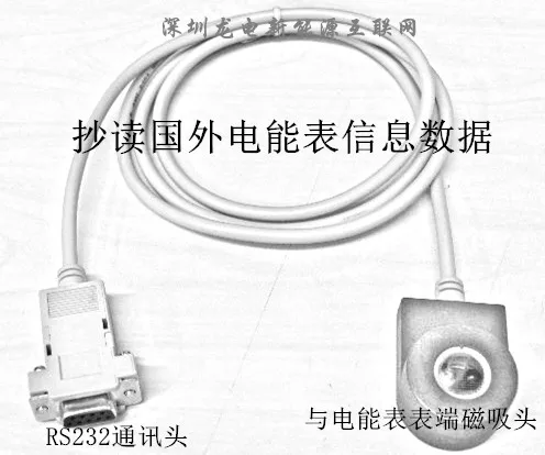 

Electric Meter Infrared Converter / RS232 / Infrared Meter Reading Magnetic Head / Support IEC62056-21 IEC1107