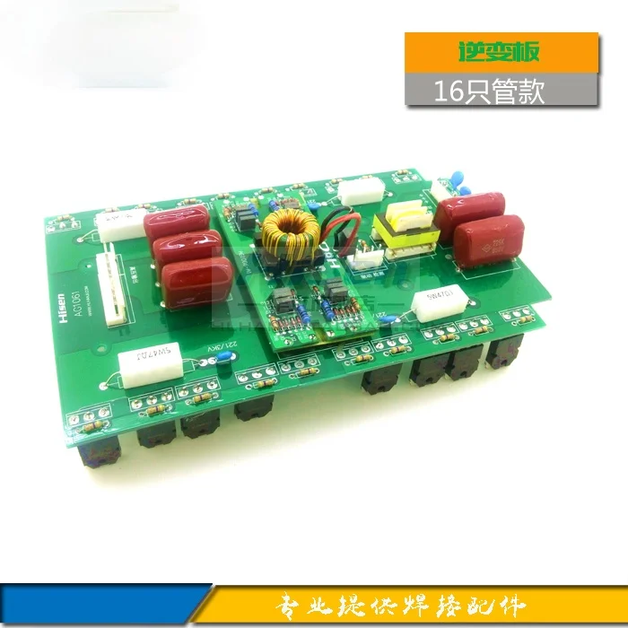 Welding Machine Inverter Board ZX7400 Dual-core Inverter Board MOS Tube Tongrui Circuit Board 126mm Narrow