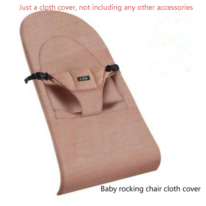 Children\'s Baby Cradle Bed Baby Rocking Chair Cover Baby Sleepy Baby Artifact Comfort Baby Chair Cover Can Sit Lying Spare Cloth