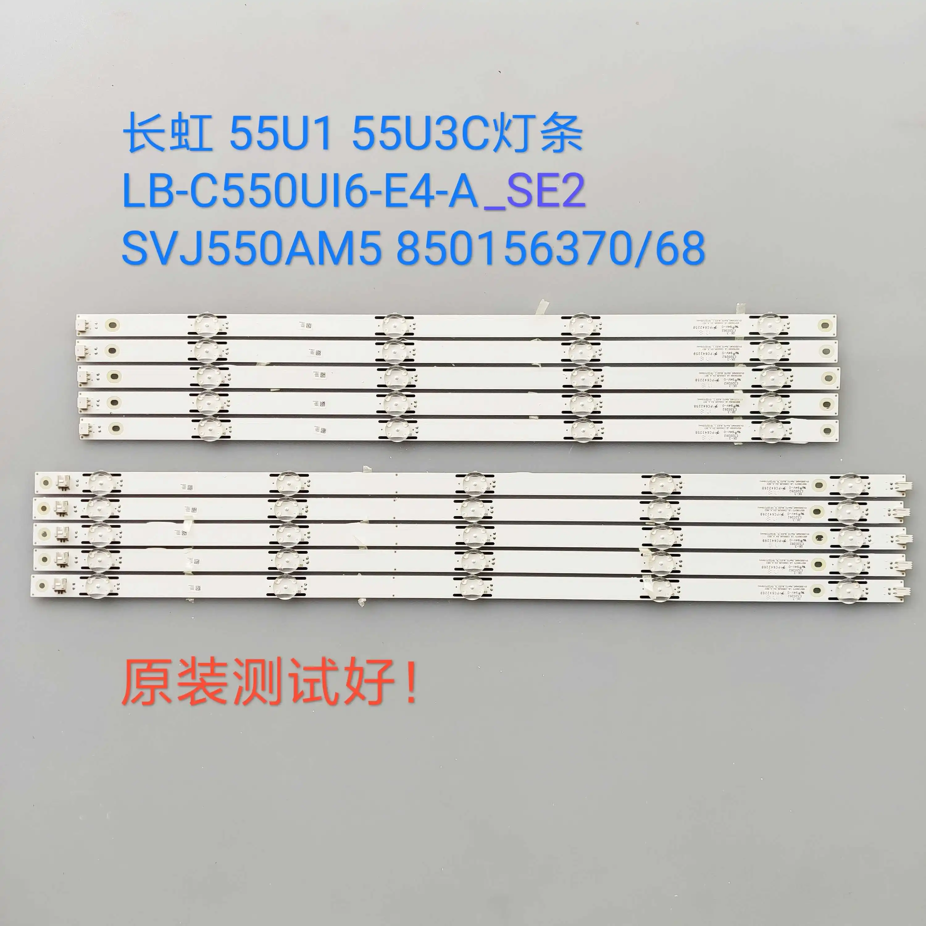 10pcs LED Backlight strip for 55U1 55UA1 55U3C LB-C550UI6_E4_A_SE2 SVJ550AM5 850156370 850156368 SVJ550AM5-REV09-9LED