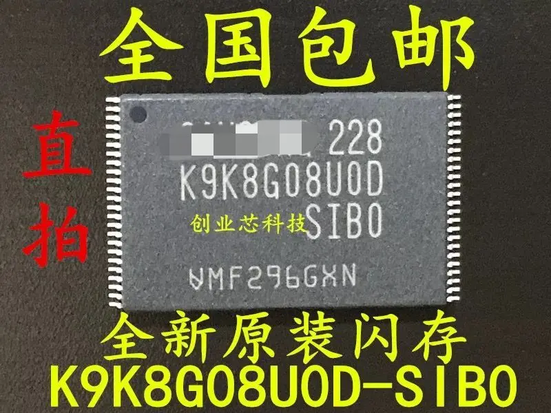 TSOP48 K9K8G08U0D-SIB0 Original, 5 pièces/lot, 100% neuf, livraison gratuite