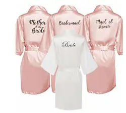 dusty pink bride robe satin robe women bridal pajamas wedding brideslmaid gift mother sister of the bride groom robes