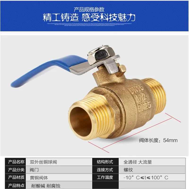 Copper Ball Valve Double Outer Wire 4 Points DN15 External Thread Thickened