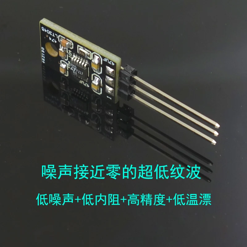 New LT3045 upgrade LM78 LM317 in-line three-terminal linear voltage regulator IC chip gold-plated version