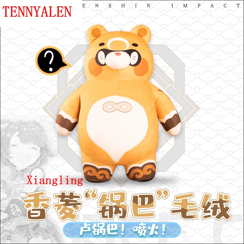 

The new game Genshin Impact anime surrounding plush dolls cosplay props two-dimensional XIANGLING pet scorpion bear pillow