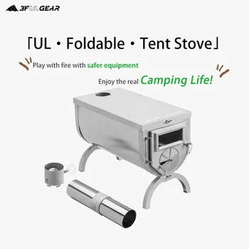 3F UL GEAR 304 Stainless heating stove wood stove Hot tent 3