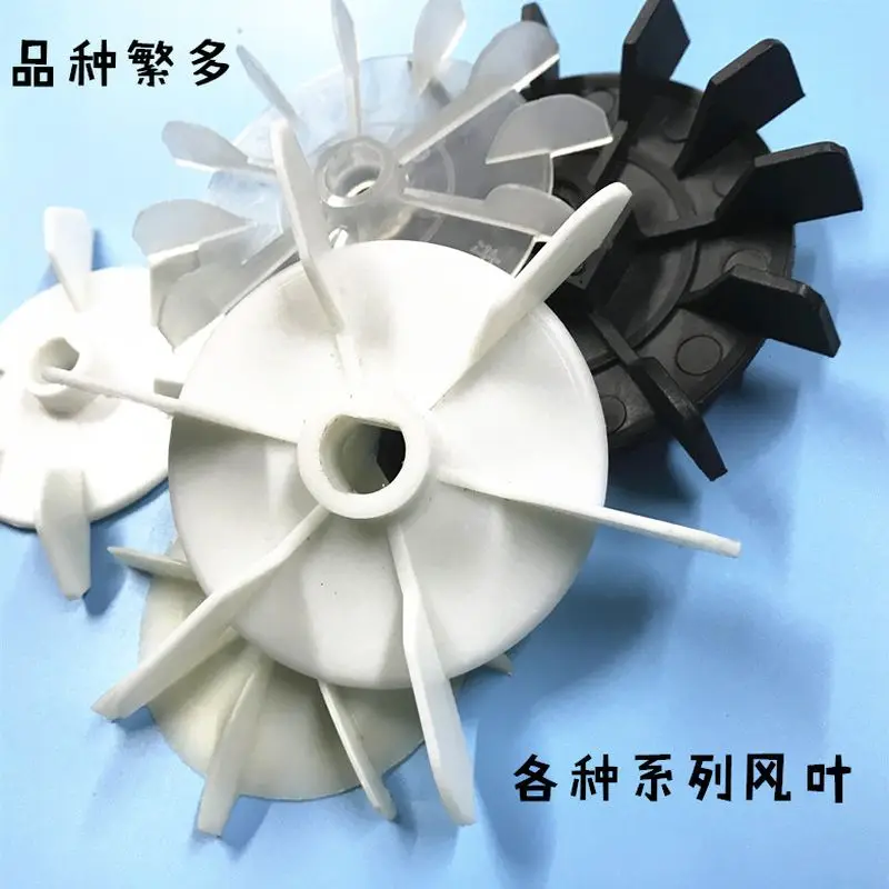 2pcs Motor Replacement Parts D Axis Motor Cooling Blade Motor Plastic Fan Blade High Temperature Resistance Pump Motor Blades