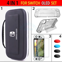 For Nintend Switch OLED Hard Case Cover Travel Storage Bag&Crystal Shell &Screen Glass Film for Nintendo Switch OLED Accessories