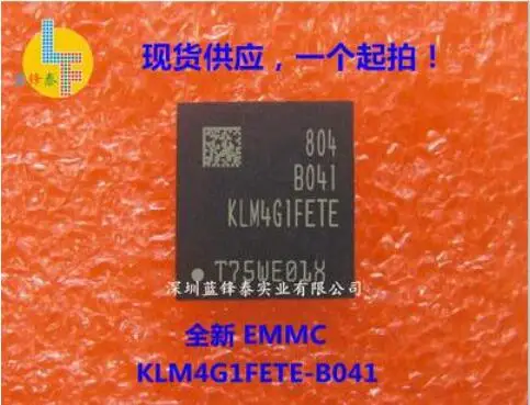 

Free shipping 10PCS KLM4G1FETE-B041 KLM4G1FETE BGA