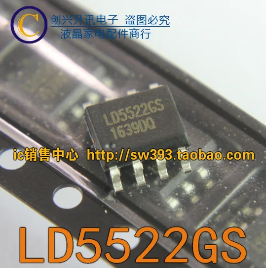 (5 pezzi) LD5522GS LD5532GS SOP-8