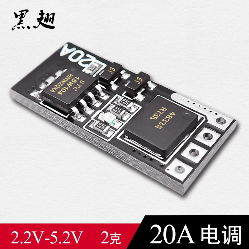 Controlador de conducción de Motor de copa hueca de ala fija HC220D, Avión de modo cepillado eléctrico Micro unidireccional Ultra pequeño 1S
