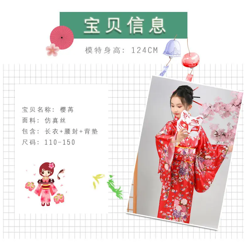 Generisch Japanse traditionele jurk voor meisjes, kimono, robe voor