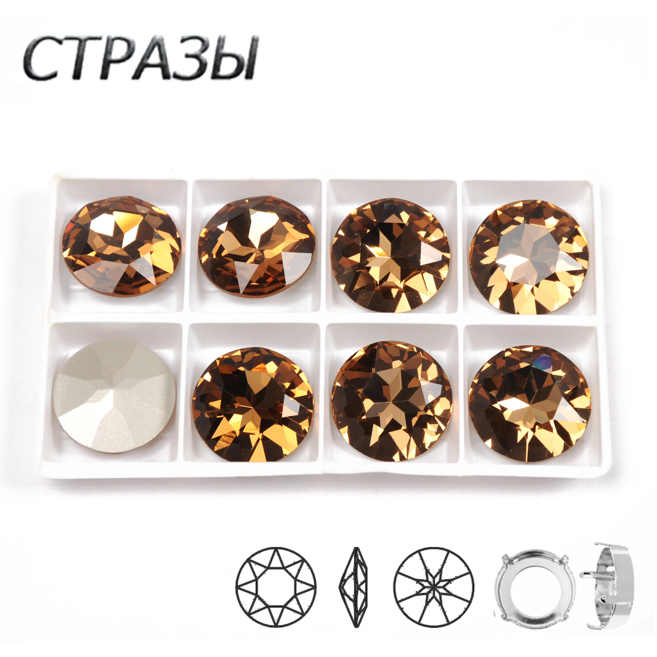 

CTPA3bI Light Colorado Topaz Crystals Glass Round Garment Rhinestones Pointback Glass Sew On Stones Crystal Strass For Clothing