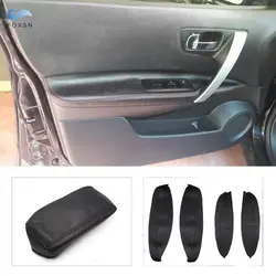 For Nissan Qashqai J10 2008 2009 2010 2011 2012 2013 2014 2015 Door Handle Panel / Center Armrest Box Microfiber Leather Cover