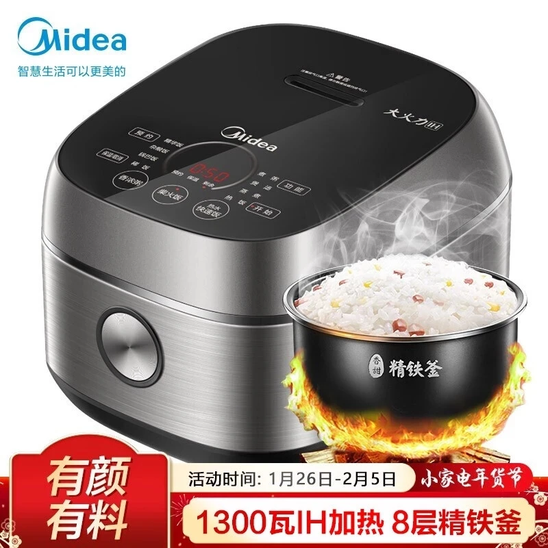 

Midea 4L big capacity Electric rice cooker Intelligent make an appointment IH heating Rice cooker Home steam cooker Food warmer