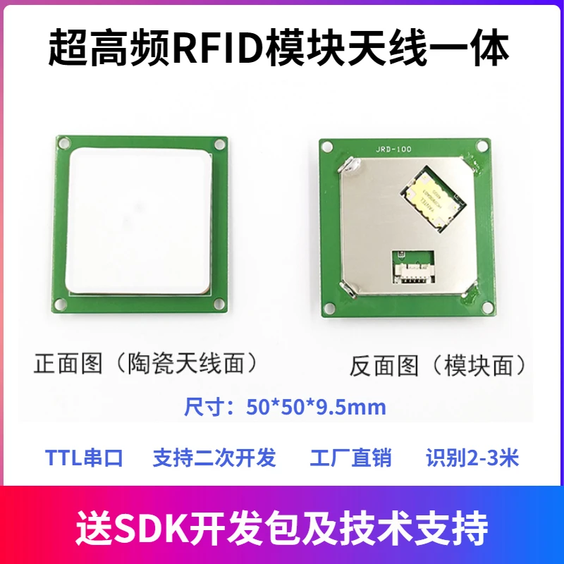 

RFID reader module UHF Rfid tag embedded antenna integrated card reader TTL