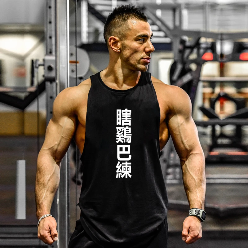 

Mens Gym Brand Workout Casual Tank Top Clothing Bodybuilding Fashion Vest Comfortable Fitness Singlets Sports Sleeveless Shirt