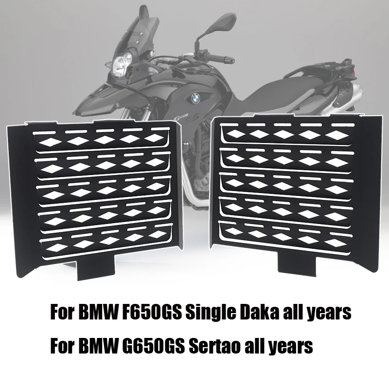 For BMW G650GS F650GS Dakar G650GS Sertao all years Motorcycle Radiator Grille Guard Cover Protector G650GS F650GS