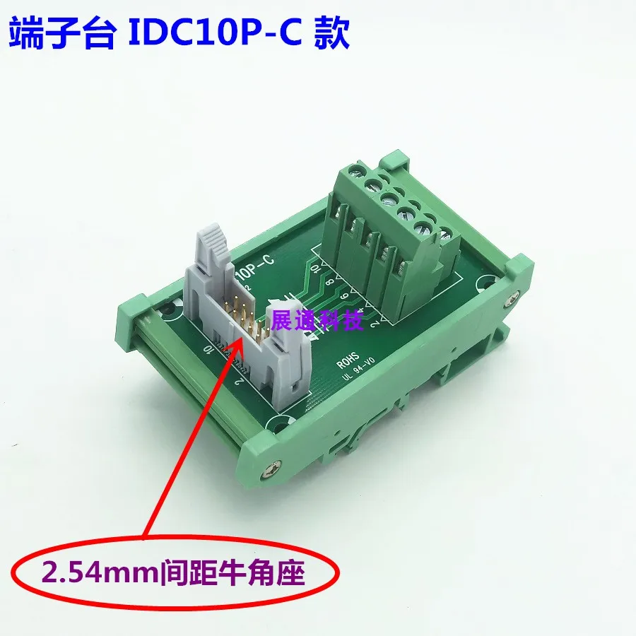 

2 шт. Idc10p релейный клеммный блок 10p звуковой разъем для клеммы PLC Клеммная колодка 10 ядер для клеммы C