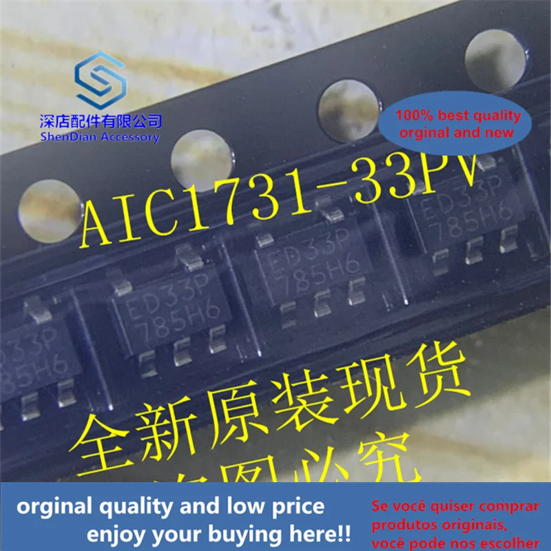 10pcs 100% orginal and new AIC1731-33PV AIC SOT23-5 silk-screen ED33P AIC1731 best qualtiy